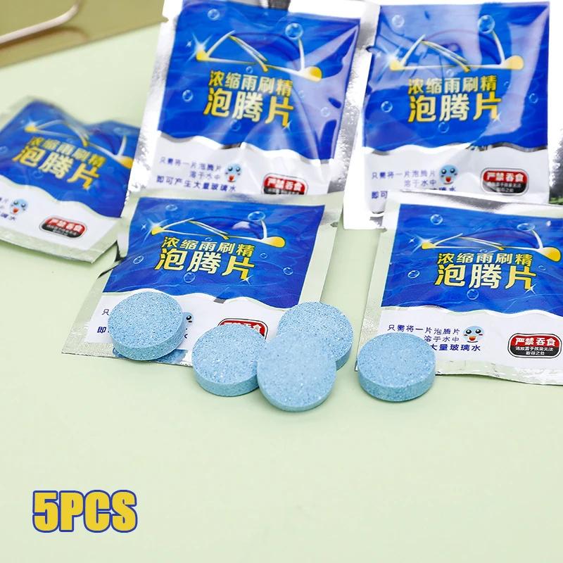 

120 шт. таблетки для мытья лобового стекла автомобиля, концентрат жидкости для стеклоочистителя, концентрированные таблетки для очистки стекла, моющее средство