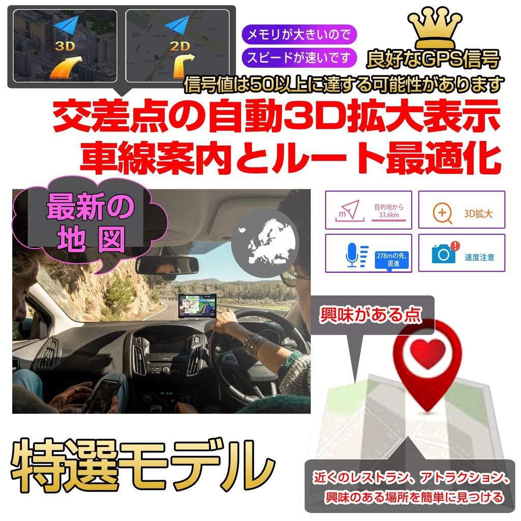 Tragbares Auto-Navigationssystem mit neuestem PND Tragbare Autonavigation Enthält National City 8GB Kompatibel mit Positionierung Touchpanel-Bedienung