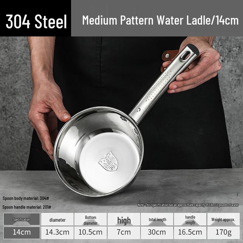 Wuhe Long Handle Stainless Steel Ladle
