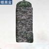 Dieguojin Outdoor Camouflage Sleeping Bag and Tactical Accessories