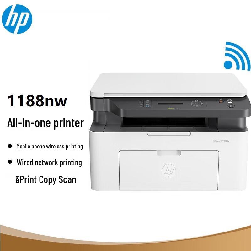HP Black & White Laser Printers & Multifunction Devices CN plug (adapter included)
