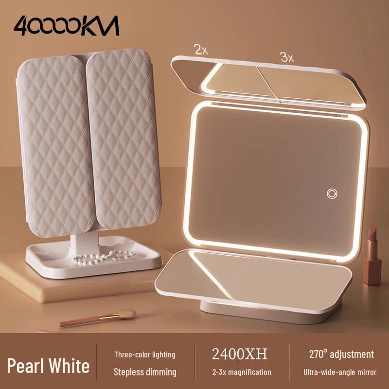 Fourty Thousand Kilometers LED Smart Makeup Mirror