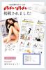freem Delicate Zone Darkening Cream, Quasi-drug, 30g, for Face and Body, Moisturizing, Whitening, Tranexamic Acid, Arbutin