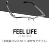 FEELLIFE Men's Stylish Reading Glasses, Nylon Gunmetal, Sabae Planning, Includes Package and Case, FLM-006-2, +2.50