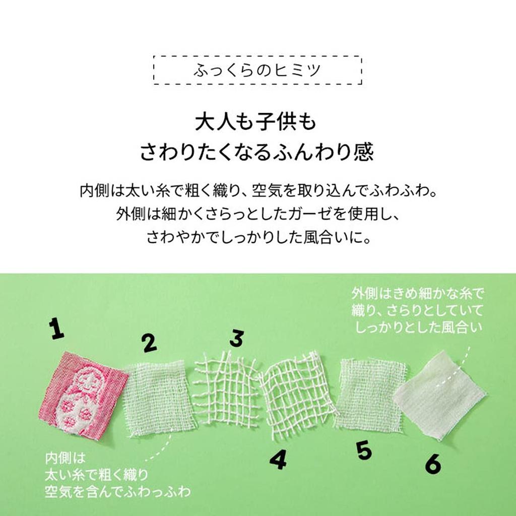 Emoor Gauze Half Made In Matryoshka Raspberry Pink 6-Layer Blanket, Size, Japan, 100% Cotton, Washable, Pattern,