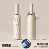 Umbrella for Students To Go To School, Enlarged Reinforcement and Thickened Outdoor Portable Folding Sunscreen Parasol, Storm-resistant Umbrella
