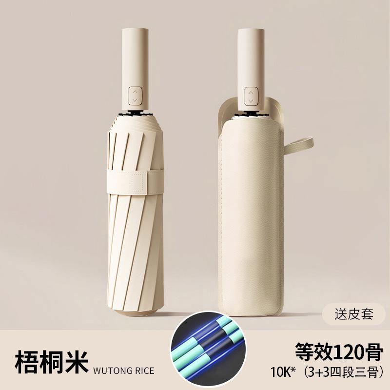 Umbrella for Students To Go To School, Enlarged Reinforcement and Thickened Outdoor Portable Folding Sunscreen Parasol, Storm-resistant Umbrella