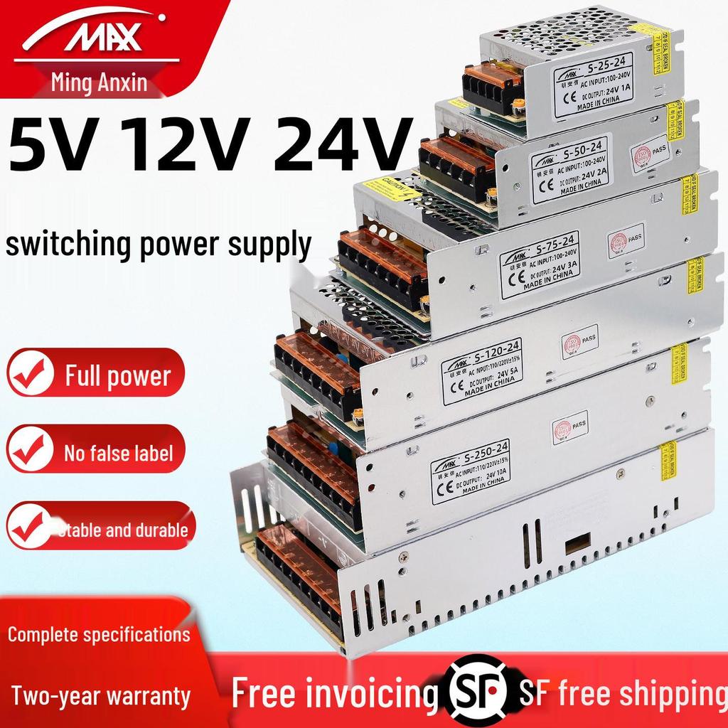 220V To 12V/24V/5V DC Power Supply Transformer (1A/2A/3A/10A/30A/120A) for LED Monitoring