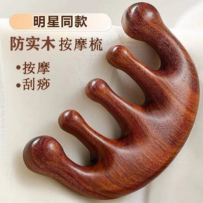 

New Massage Wood Massager Comb Scalp Head Oil Massager Scalp Hair Comb Tools AMS01