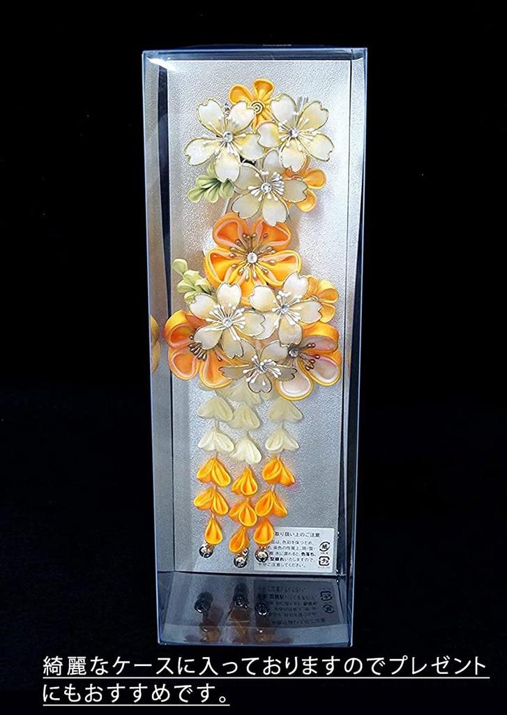 Plaukų papuošalų rinkinys Furisode ceremonija Geltona Sakura Sidabrinis beržas 2 dalių pilnametystės wk-346 Tsumami-zaiku