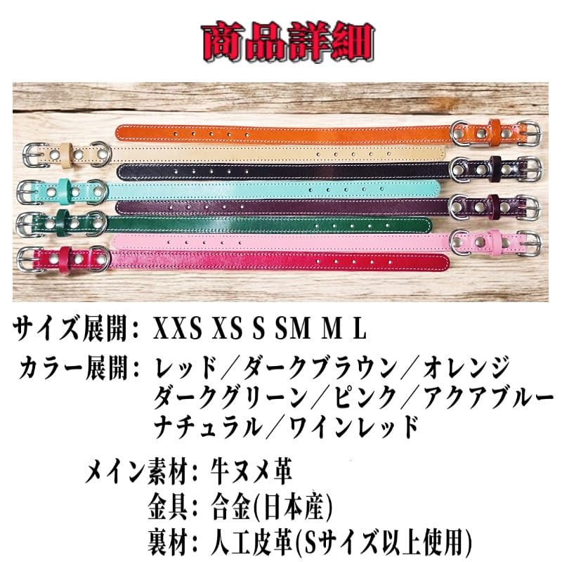Beanspet Dog Genuine Made in Suitable for and Large Available in Multiple Sizes Also Suitable for Cats Collar, Leather, Japan, Stylish, Lightweight,