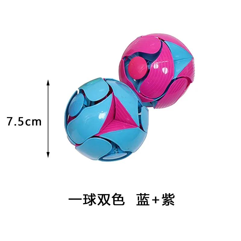 25122303 Fun Color Changing Ball Hand Throwing Sensory Decompression Accessory For Kids Adults Gift Double Magic Color Ball Toys