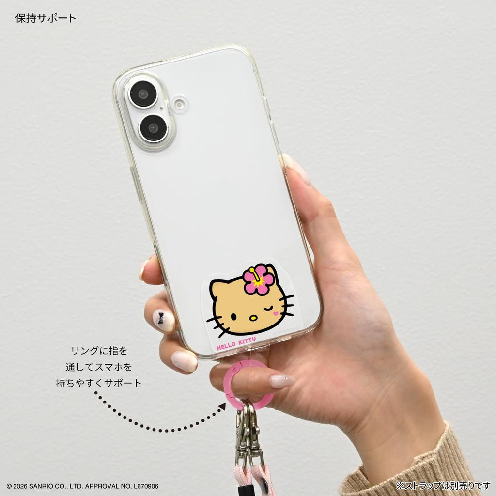 Gourmandise Sanrio Characters Plus Hello Kitty Multi-Ring SANG-646KT