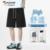 Men's Summer Quick-Dry Casual Shorts