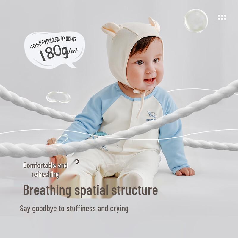 Labibaby Newborn Soft Full-Opening Romper