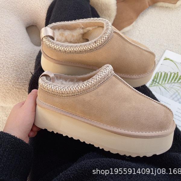 Men's and women's woven thick-soled snow boots women's large-size cotton boots cowhide knitted wool velvet non-slip