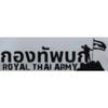 T-Shirt Royal Thai Army Military Soldier Thailand Flagge Unterhemd Rundhals Aufdruck Kurzarm Schnelltrocknend Uniform Herren Damen Unisex