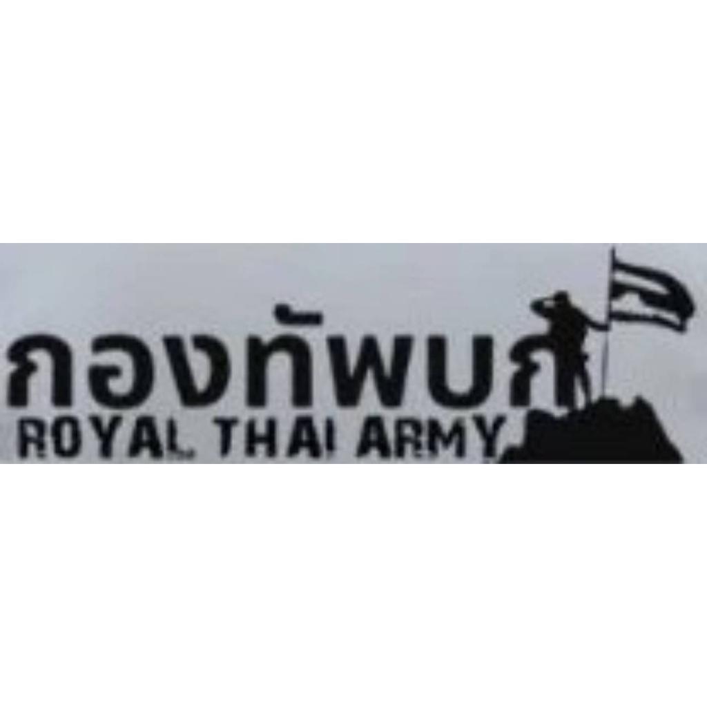 T-Shirt Royal Thai Army Military Soldier Thailand Flagge Unterhemd Rundhals Aufdruck Kurzarm Schnelltrocknend Uniform Herren Damen Unisex