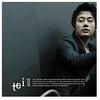 CD TEI  Tei 2nd Album Korean Edition CCC 0724386096524 Japan KPopAsia Used