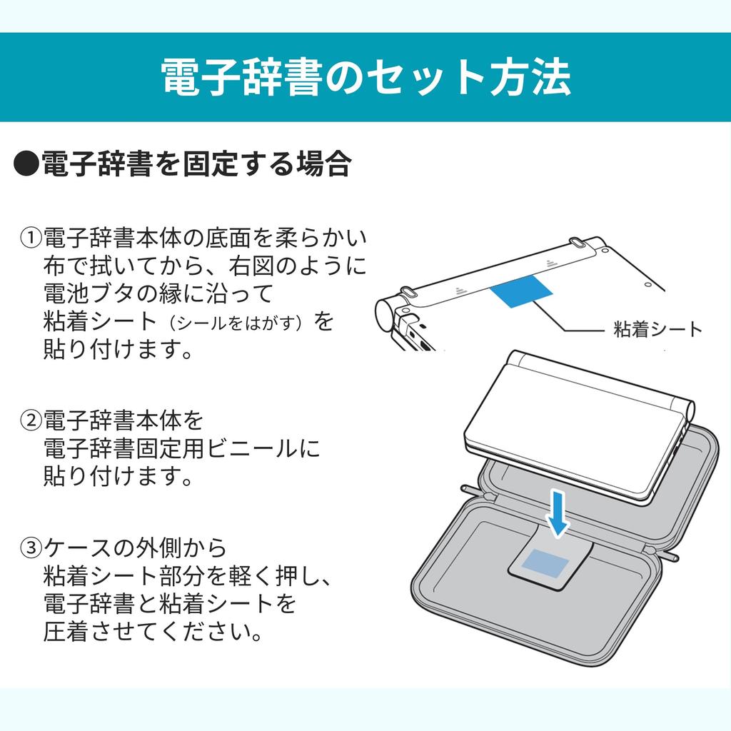 Funda Original Casio para Diccionario Electrónico EX-word, Tipo Semirrígido, Negro, XD-CC2402BK