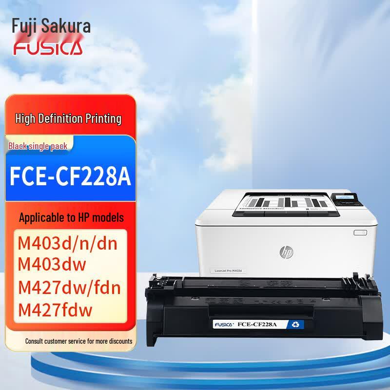 Fujisakura Compatible Black Toner Cartridge for HP Printers