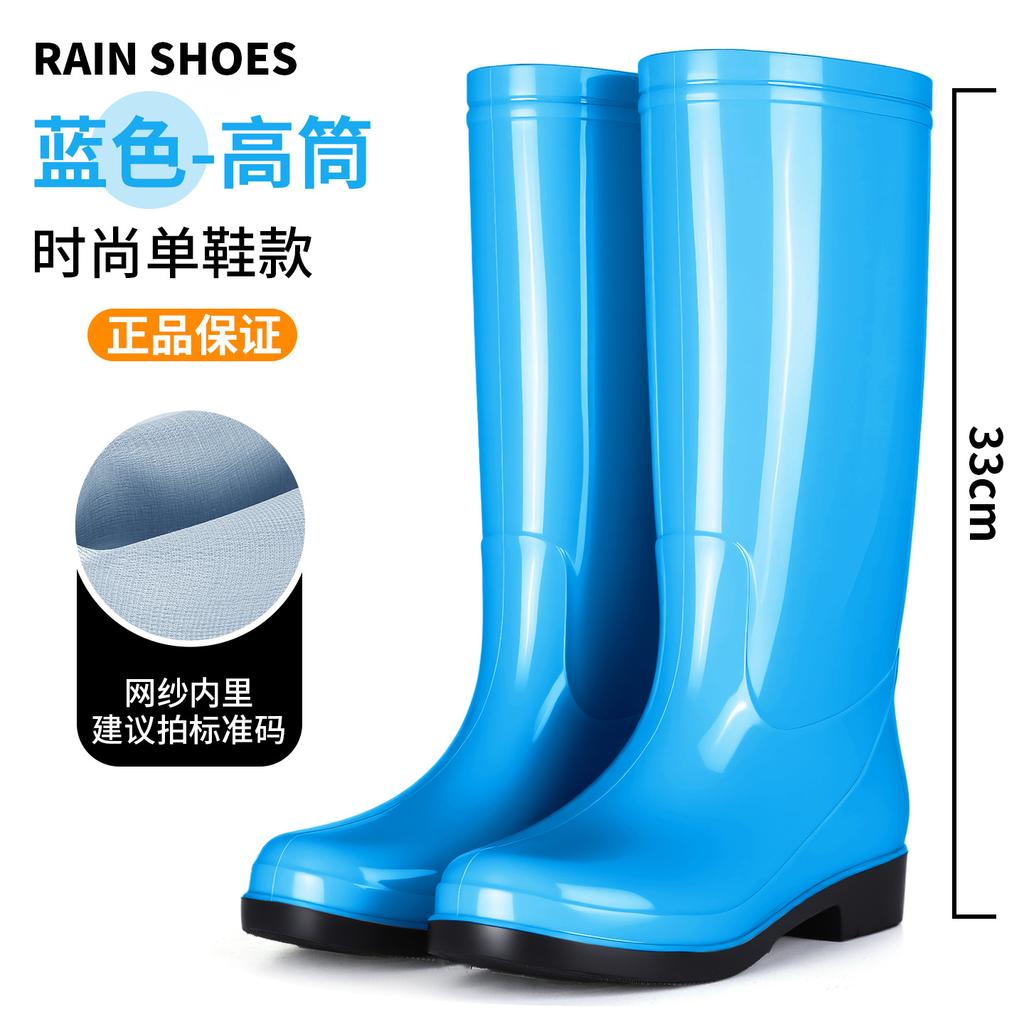 New high tube fashion rain shoes women's thick-soled non-slip and wear-resistant kitchen car wash rubber shoes velvet thermal overshoes