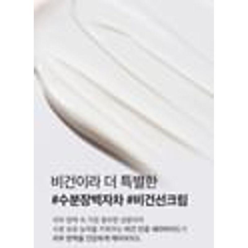 DEWYTREE - Urban Shade Derma Panthenol 5 Moist Barrier Sun