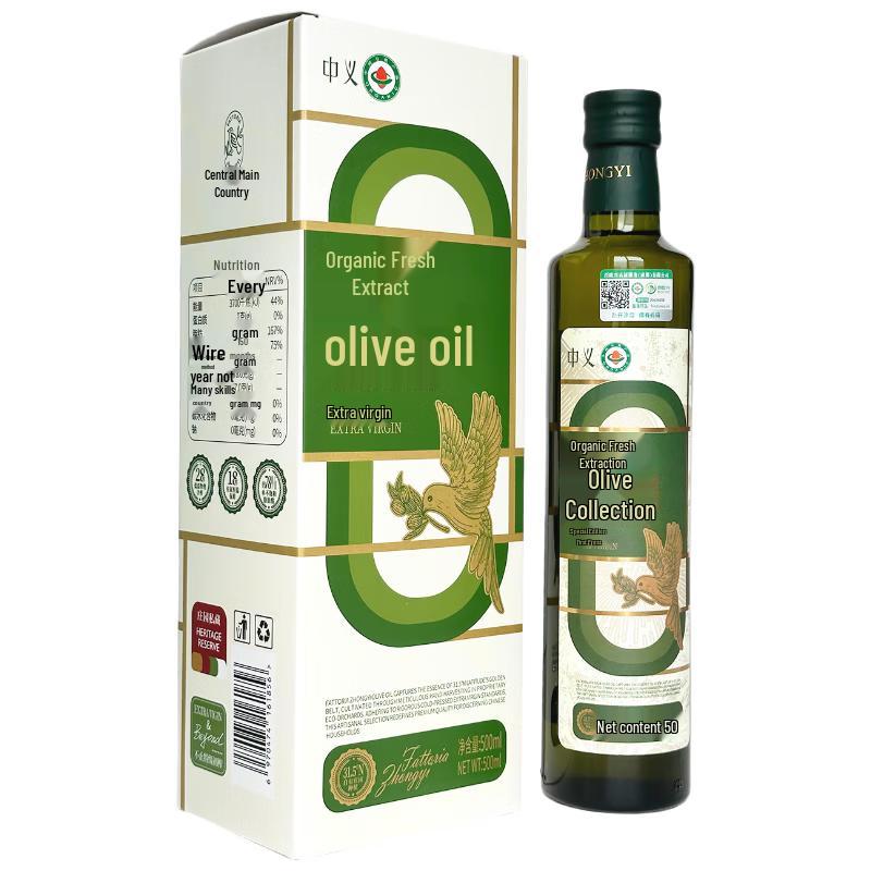 Zhongyi 100% Extra Virgin Olive Oil