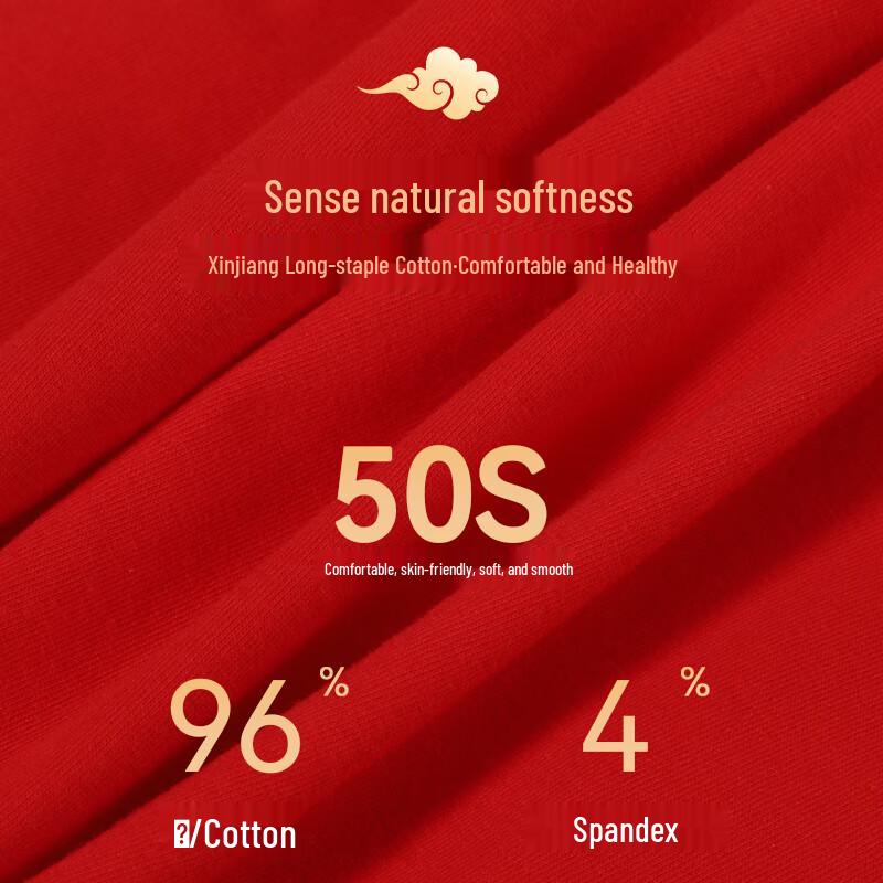 LANGSHA Men's Year of the Horse Lucky Red Cotton Underwear & Socks