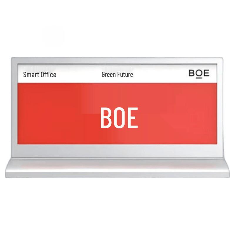 BOE 8,6-дюймовая E-Ink табличка для стола на встречу (Китайская версия)