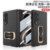 Galaxy Z Fold8 Protective Case With Rotating Wrist Strap Stand Full Coverage PC Shell Screen Film Slim Anti-Drop Design