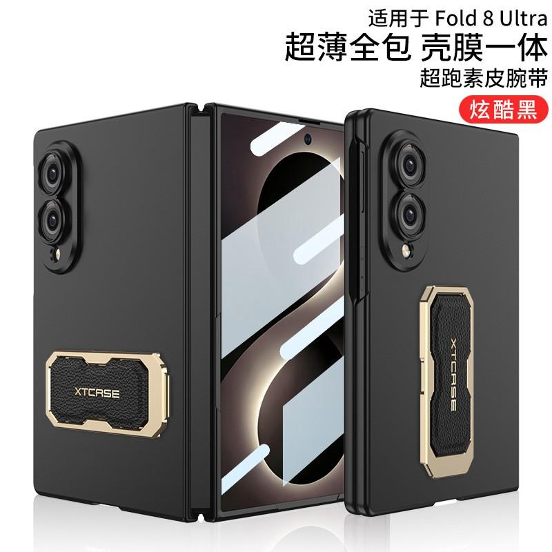 Galaxy Z Fold8 Protective Case With Rotating Wrist Strap Stand Full Coverage PC Shell Screen Film Slim Anti-Drop Design