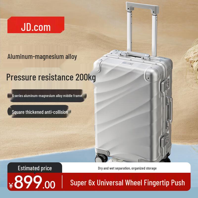JD Home Gravity Aluminum-Magnesium Alloy Suitcase 20 inches