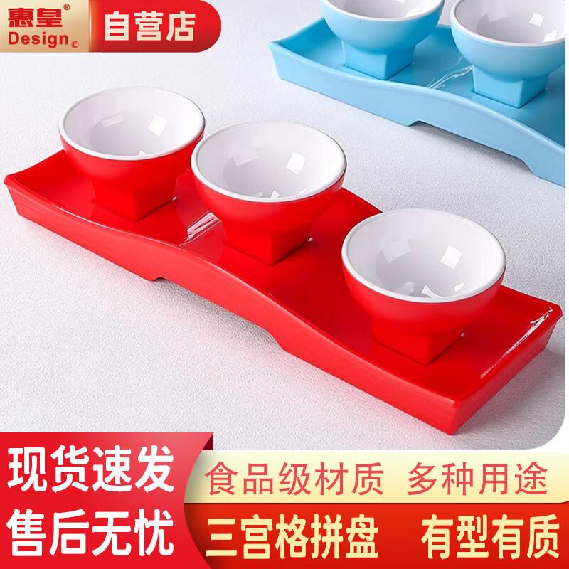 

Huikuang Matte Melamine Irregular Deep Serving Platter