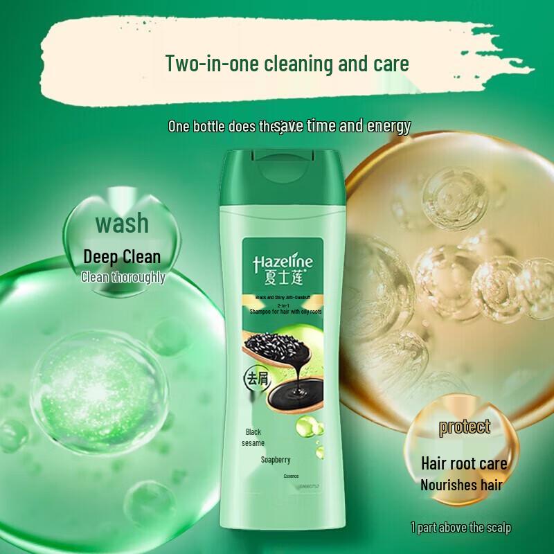 Sunsilk Black Sesame Anti-Dandruff Shampoo