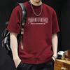 Simple T-shirt Men's Print Summer Trendy Printed Cotton Short Sleeved Loose Trendy Breathable T-shirts