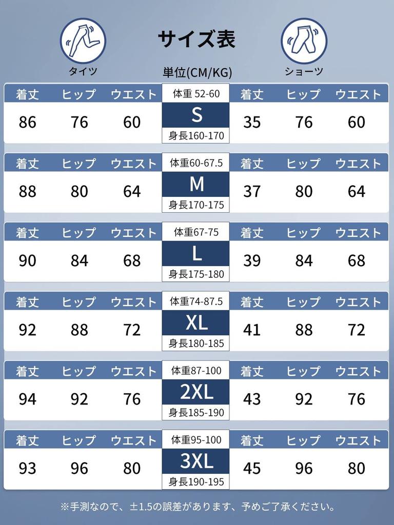 THREEGUN Compression Long Leggings and Short Running and Training Compression Tights Men's Leggings, Underwear, Quick-Drying, Cooling,