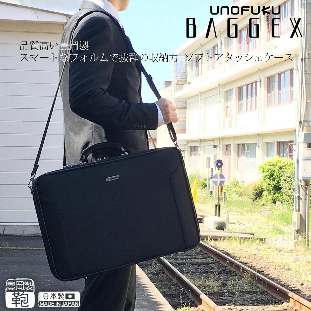 Bagex Business Soft Attache Case L, Honoo Series, Fits A3 Documents, Made In Toyooka, Hyogo Prefecture, 24-0358