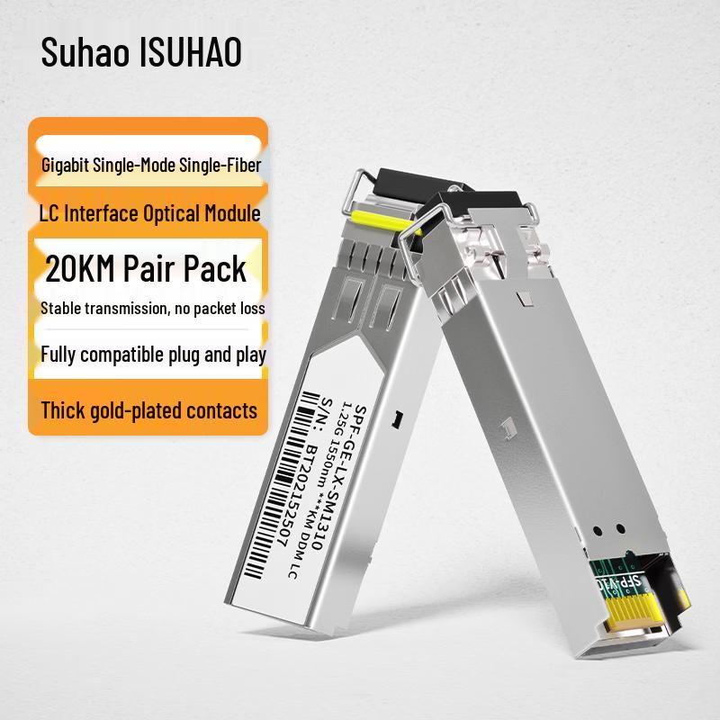 Suhao Gigabit SFP Single-Mode Single-Fiber Optical Module Pair