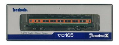 Tenshodo Z Gauge 85009 Saro 165 with Obi