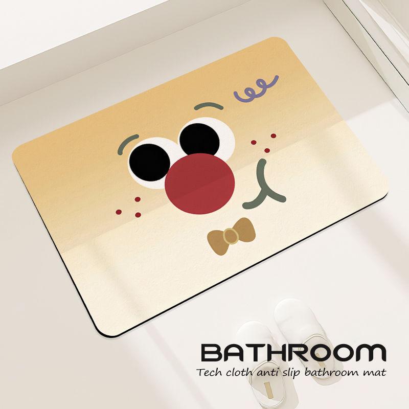 Dopamine Small Expression Bathroom Floor Mat Creative Diatom Mud Absorbent Home Personalized Cushion