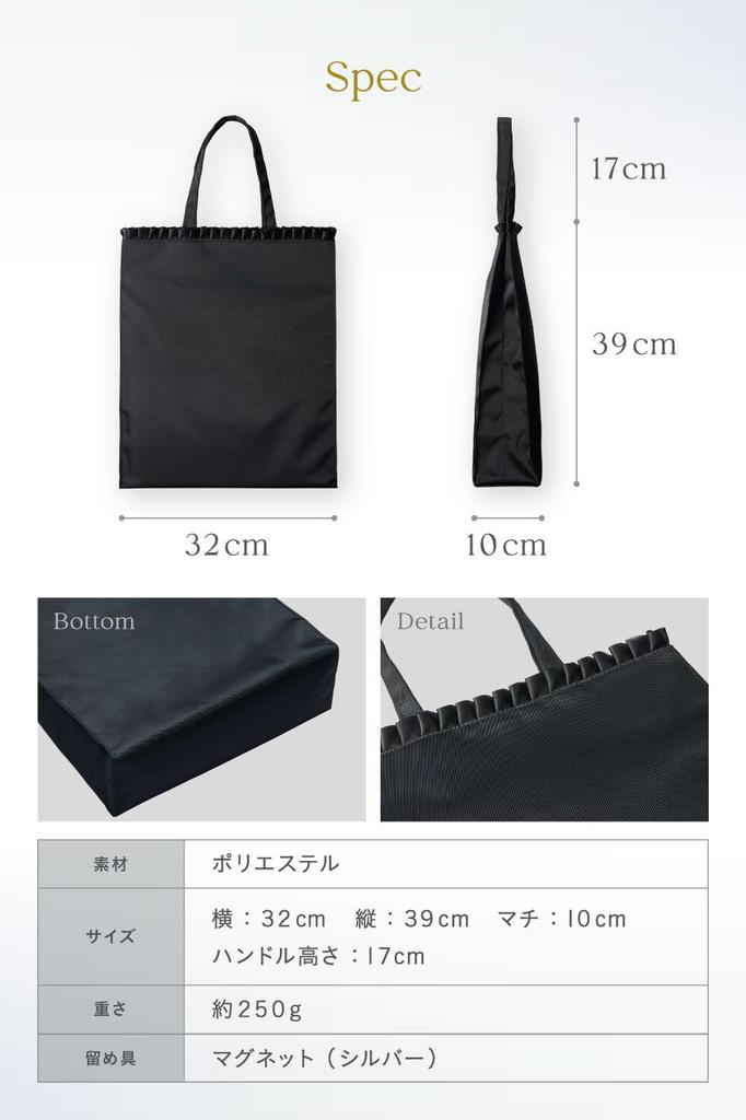 NEESE Formal A4 Vertical Tote Bag for Women, Black, Water-Repellent, Lightweight, Foldable, Perfect for Weddings, Funerals, Entrance Ceremonies,
