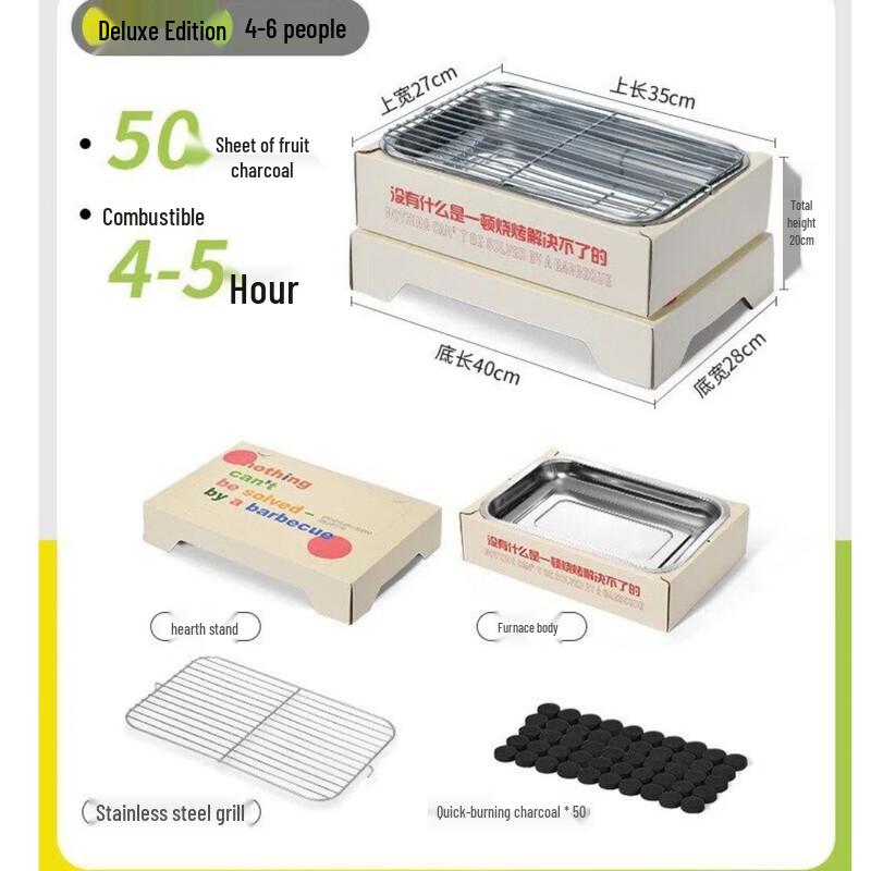 OEING Disposable Outdoor BBQ Grill