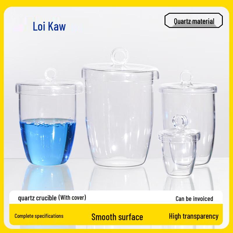 High-Temperature Quartz Crucible with Lid 100ml