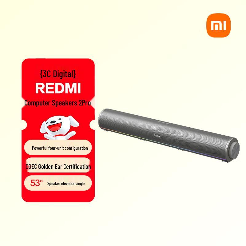 Redmi Speakers