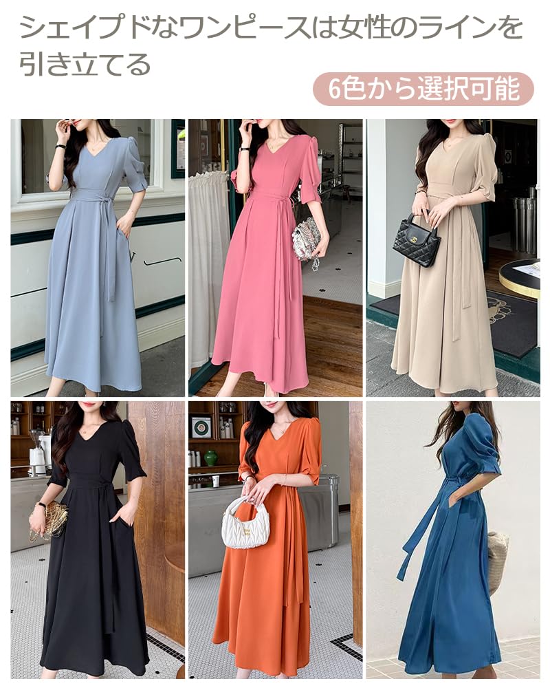 Collecala Tucked Short Puff Ribbon Stylish Perfect for and Summer Formal Wear Women's High-Waisted Dress, Long, Sleeves, Sleeves, Belt, Slimming,