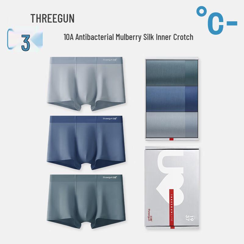 Threegun Boys' Modal Antibacterial Underpants 3-Pack