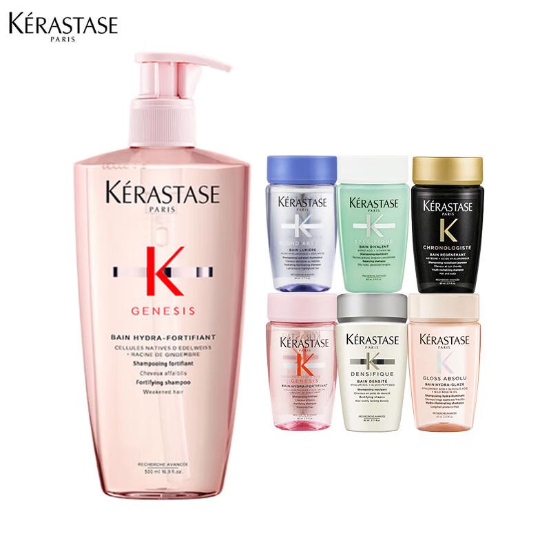 Kérastase Densifique Densifying Shampoo Set