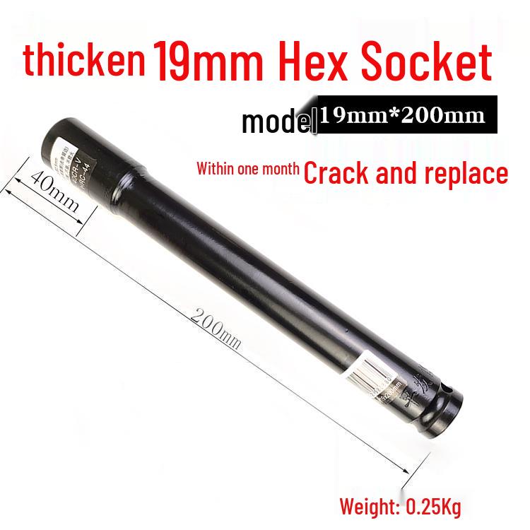 29MM Aluminum Mold Sleeve Woodworking Wrench with 200MM Extended Flat Mouth & Thickened Hex Nut Socket Head
