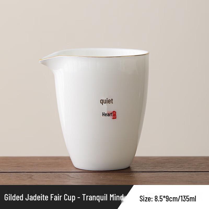 Mutton Fat Jade Porcelain Fairness Cup